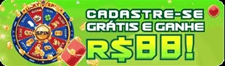 8BRVIP