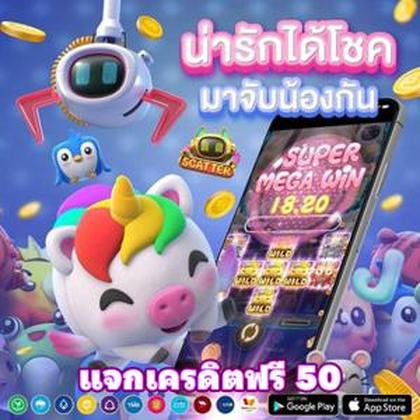 8BRVIP