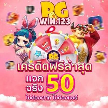 8BRVIP