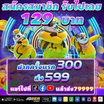 8BRVIP