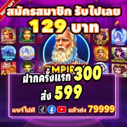 8BRVIP