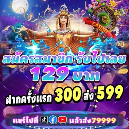 8BRVIP