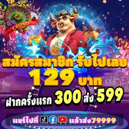 8BRVIP